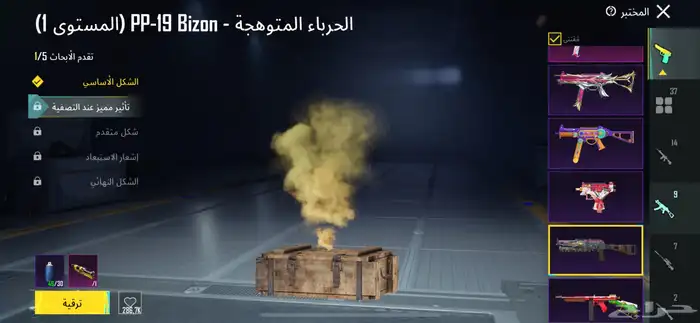 حساب ببجي 21