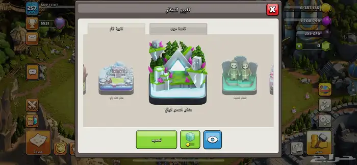 حساب كلاش اوف كلانس للبيع 8