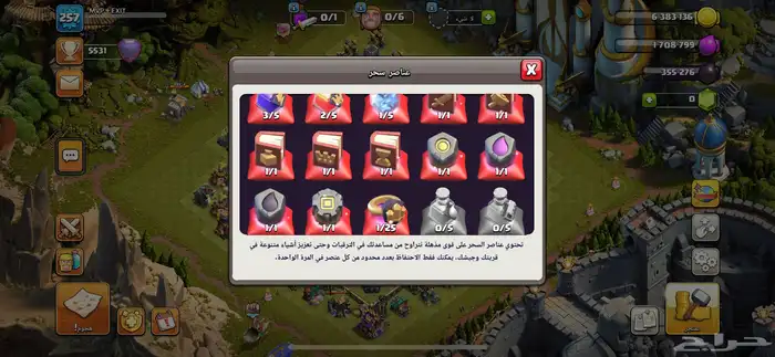 حساب كلاش اوف كلانس للبيع 3
