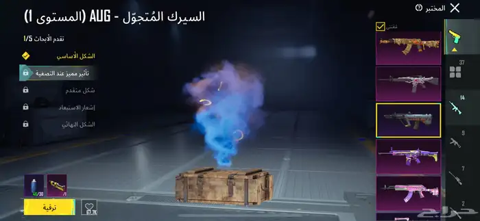 حساب ببجي 42