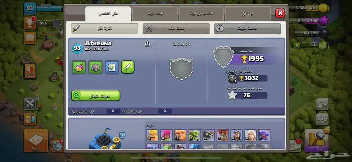 انباعت 1