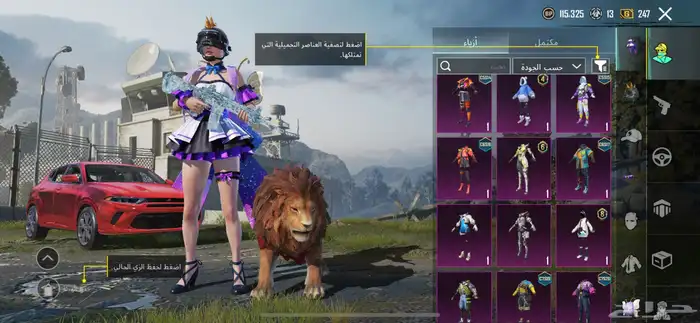 حساب ببجي 88