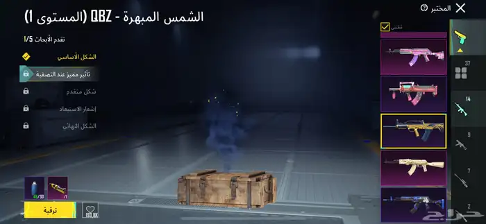 حساب ببجي 33
