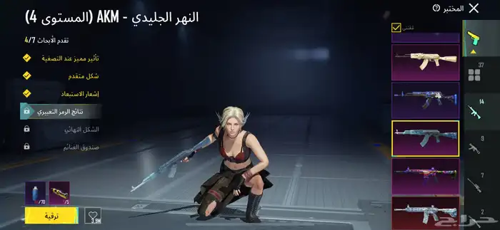 حساب ببجي 31