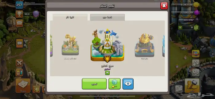 حساب كلاش اوف كلانس للبيع 10