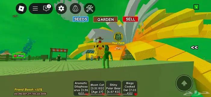 حيوانات ماب المزرعه ب ارخص الاسعار   . 4