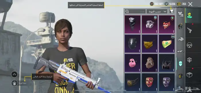 حساب ببجي 6