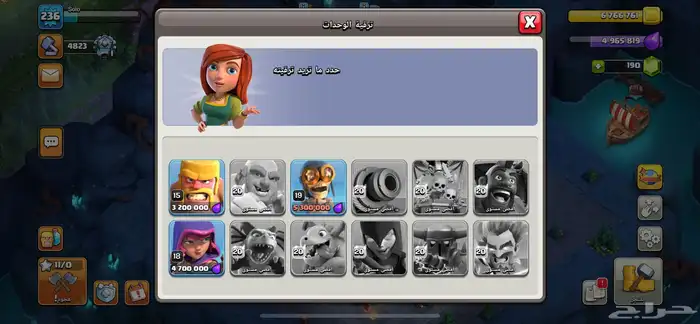 قرية كلاش اوف كلانس تاون 15 9