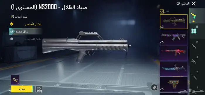 حساب ببجي للبيع 14