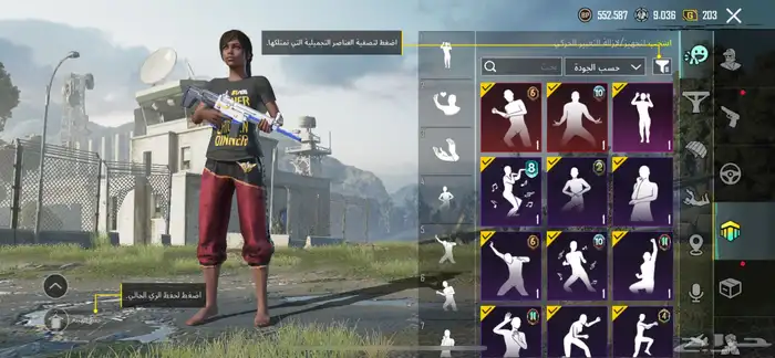 حساب ببجي 11