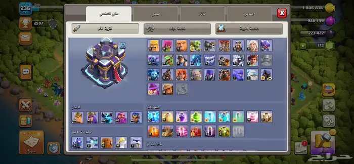 قرية كلاش اوف كلانس تاون 15 5