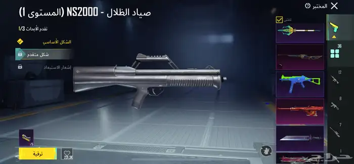 حساب ببجي للبيع 11