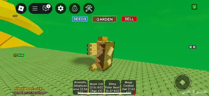 حيوانات ماب المزرعه ب ارخص الاسعار   . 2