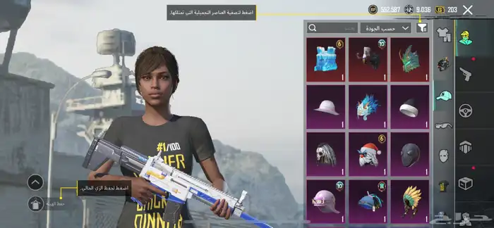 حساب ببجي 4
