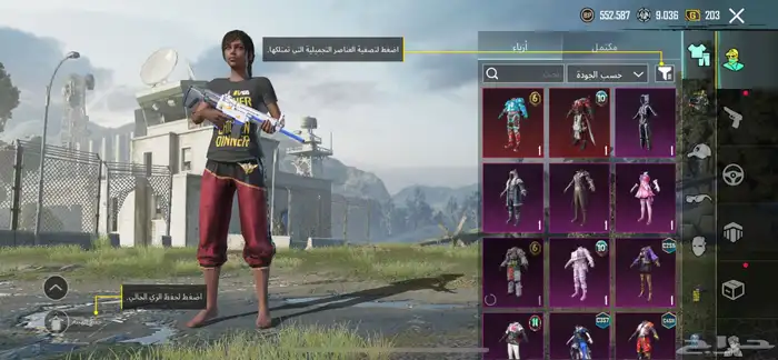 حساب ببجي 0
