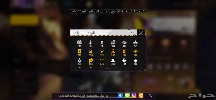 سلام عليكم ورحمه الله اعرض لكم حساب فري للبيع او بدل 0
