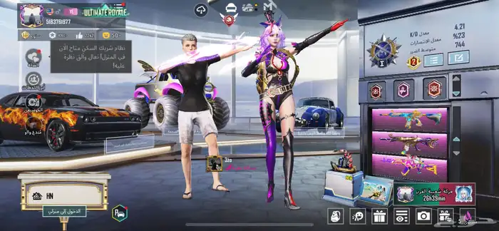 للبيع حساب ببجي 6