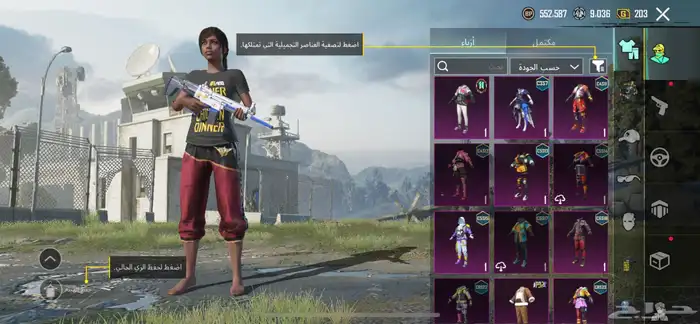 حساب ببجي 1