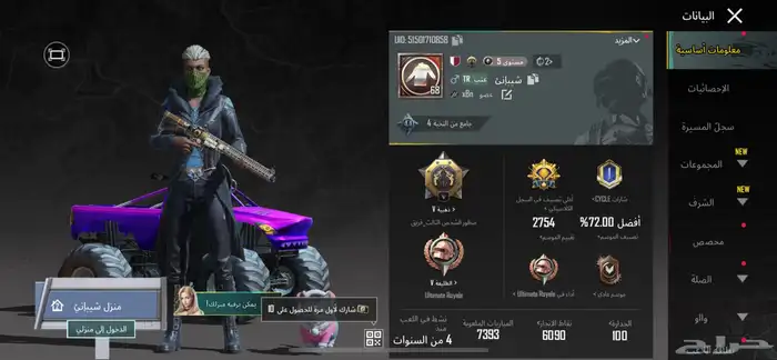 حساب ببجي فيه اسلحه تتطور 36