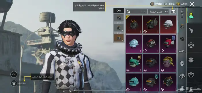 حساب ببجي للبيع 0