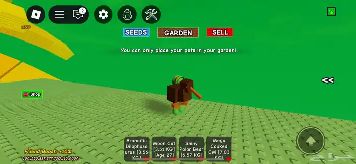 حيوانات ماب المزرعه ب ارخص الاسعار   . 3