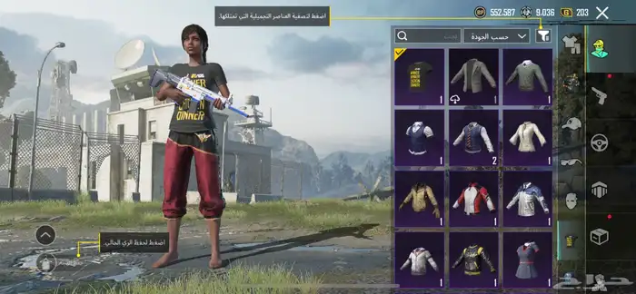 حساب ببجي 7
