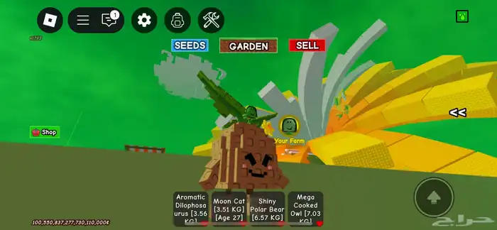 حيوانات ماب المزرعه ب ارخص الاسعار   . 5