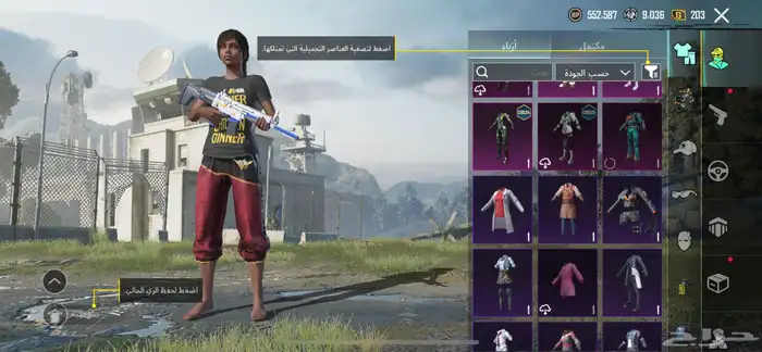 حساب ببجي 2
