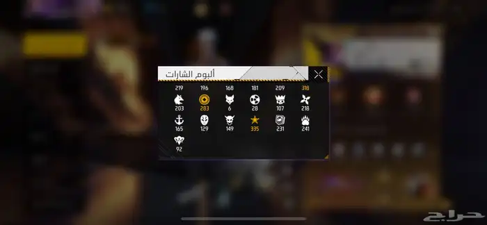 سلام عليكم ورحمه الله اعرض لكم حساب فري للبيع او بدل 2