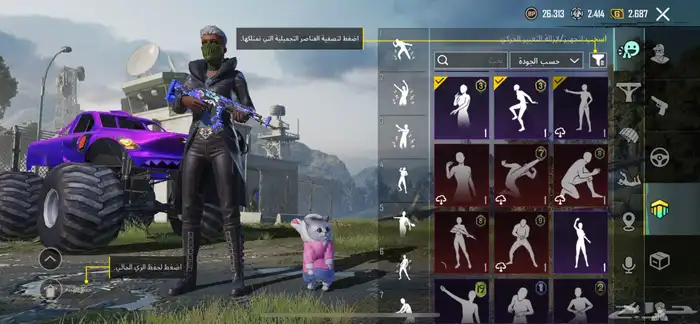 حساب ببجي فيه اسلحه تتطور 15