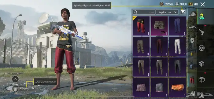حساب ببجي 9