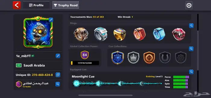 حساب بلياردو الشخصي للبيع 8ball pool 0