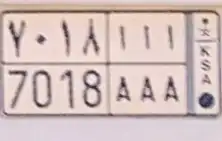 لوحة مميزة ااا7018 0