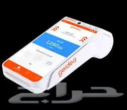 جهاز نقاط بيع مدى مجانا جيديا فوري الاستلام بدون رسوم 0