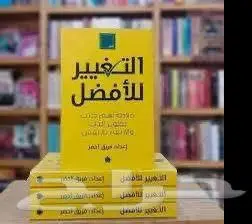 متسوق خفي 0
