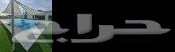 مظلات وسواتر تبوك 0