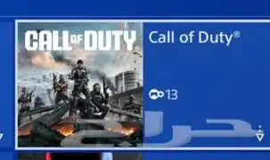 حساب كود   فورت 0