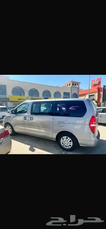 ايجار اتش وان 2