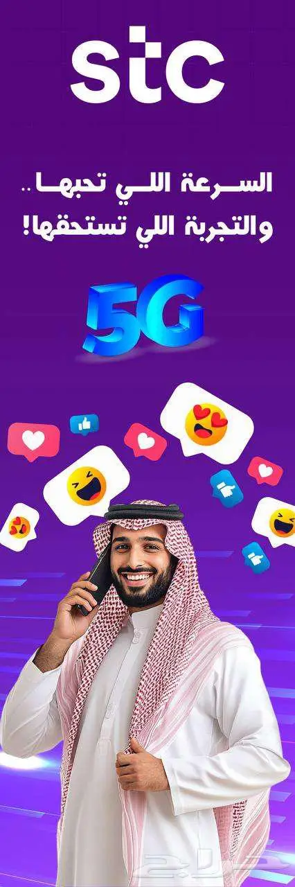 تصميم إعلانات - بروشورات - مونتاج فيديوهات 19