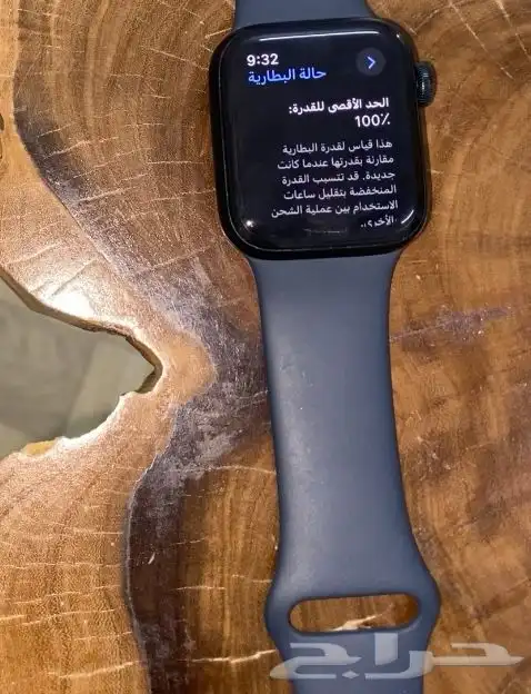 ساعة ابل للبيع 0
