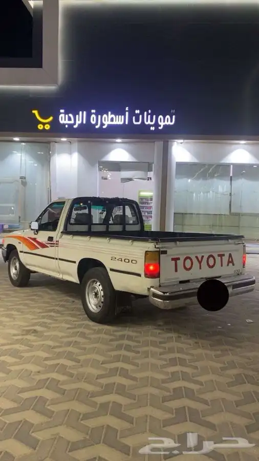 هايلكس 96 8
