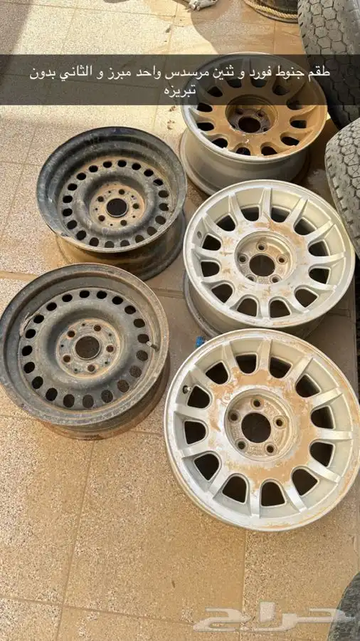 كفرات يوكهاما و مقطعات  . 2
