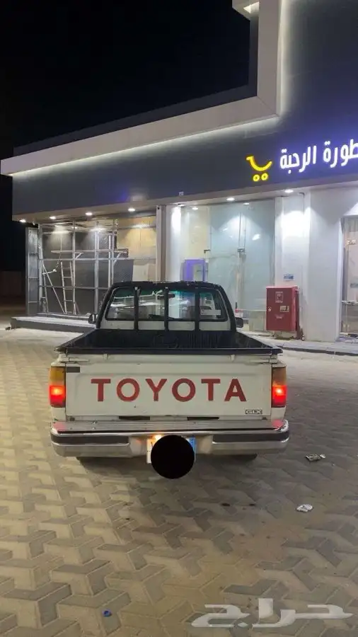 هايلكس 96 3