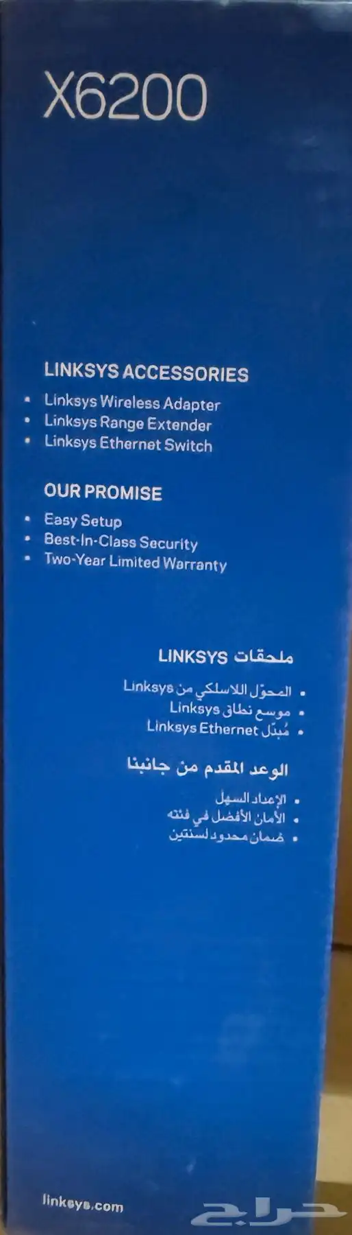 جهاز راوتر Linksys AC750 ADSL VDSL Dual-Band مستخدم 3
