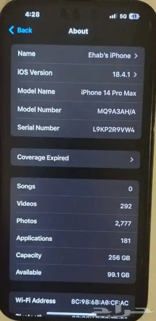 للبيع أيفن 14 1