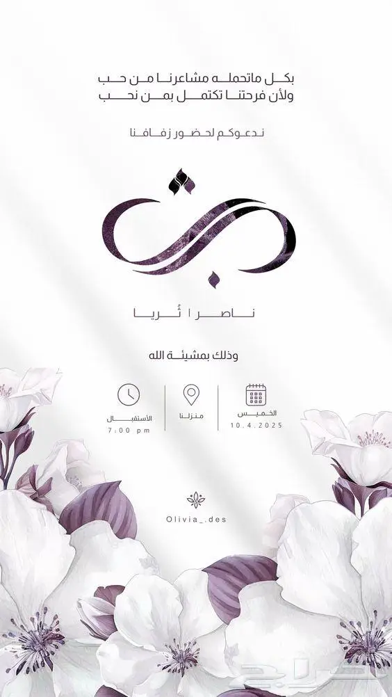 مصممة لجميع انواع التصميم 8