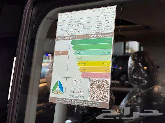 تانك 300 2025 ( كمية محدودة ) 17