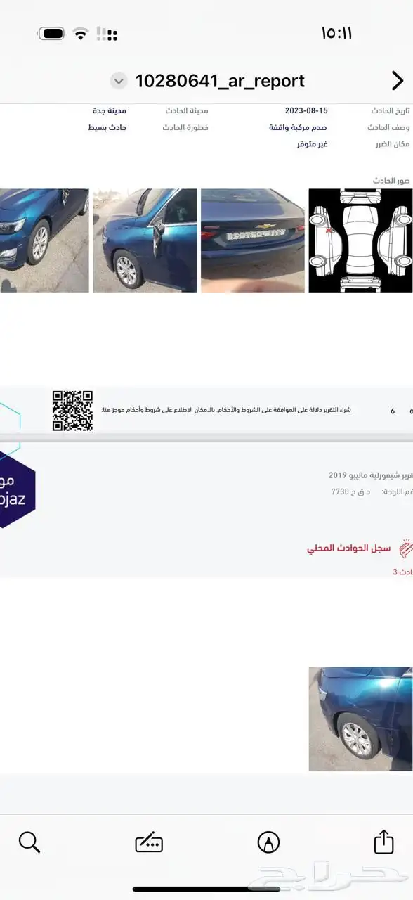 شيفروليه ماليبو مالك أول 2019 مخزنه فقط ب 55 الف شامل 21