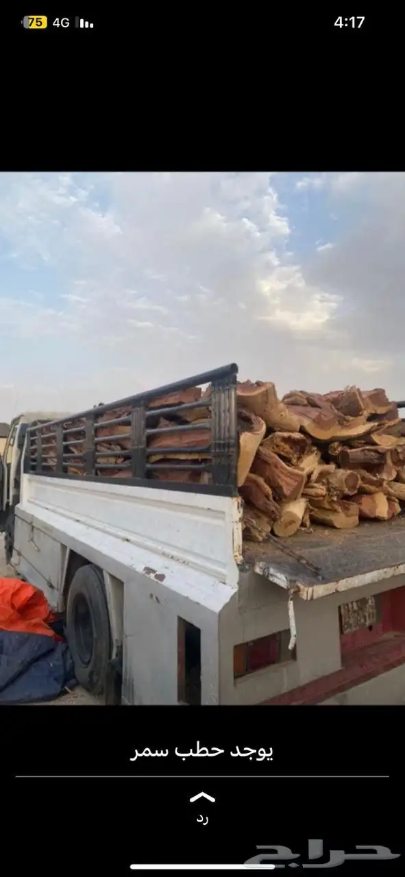 القصيم تواصل اتصال 1
