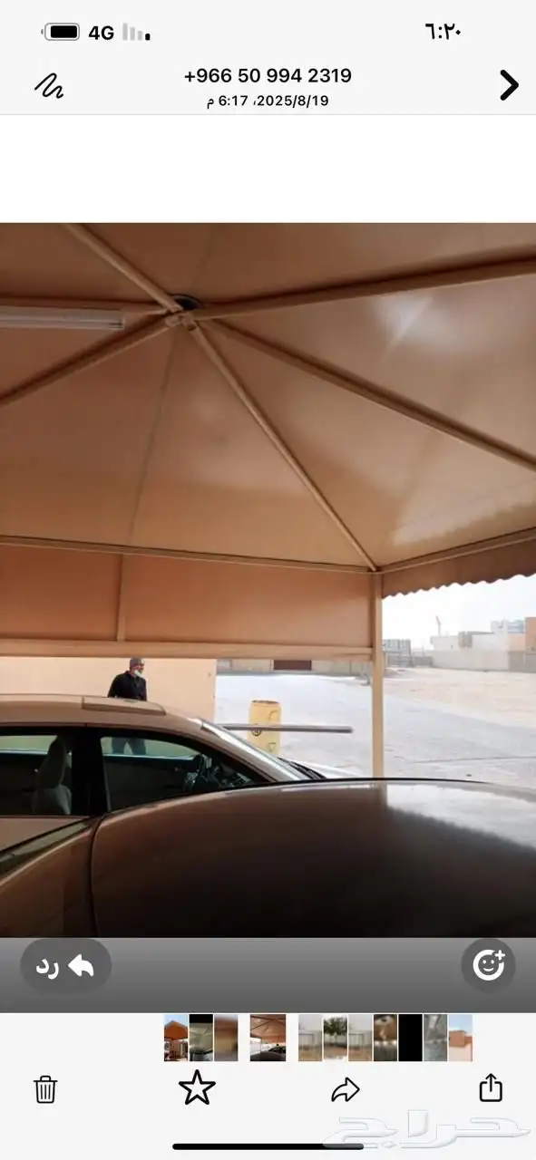 مظلات سيارات 3